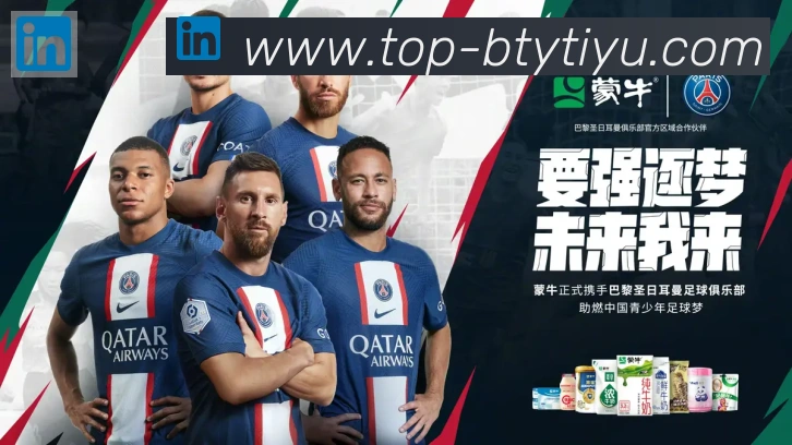 App界面