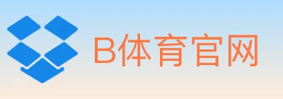 B体育官网 logo